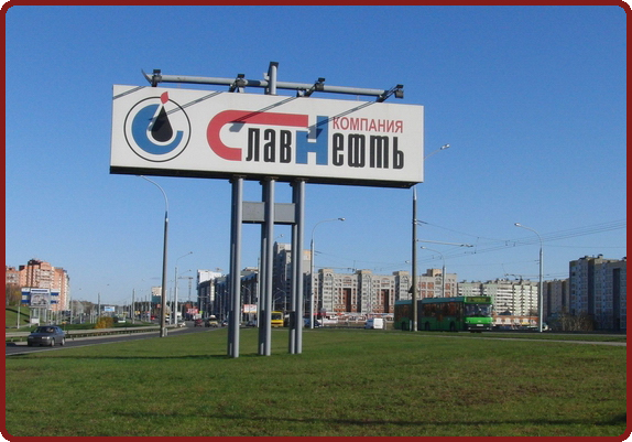 Суперборд - формат 12х3 метра Суперборд в Минске